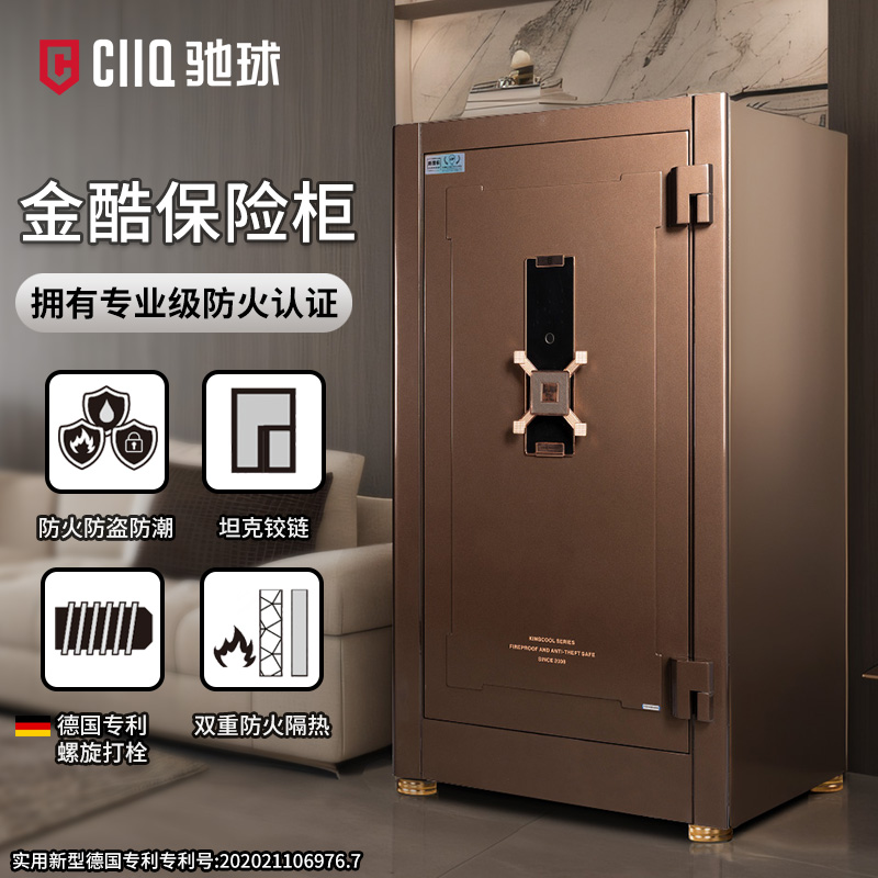 防火箱：守护珍贵的防线