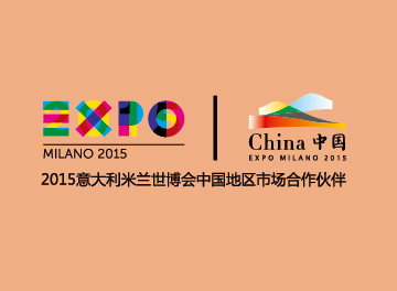 ChiQiu Collaborates with Milan Expo to Create an Artistic Security Space